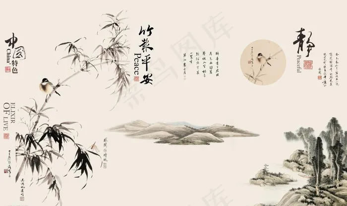 静水墨竹子意境山水图片