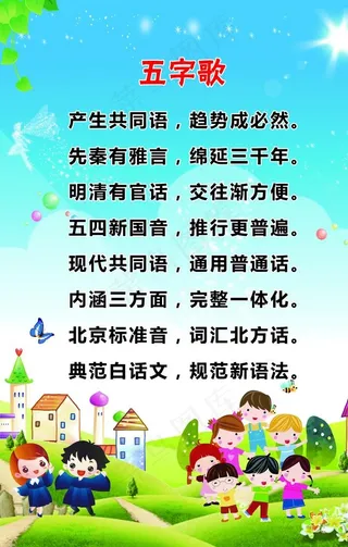 学习海报图片