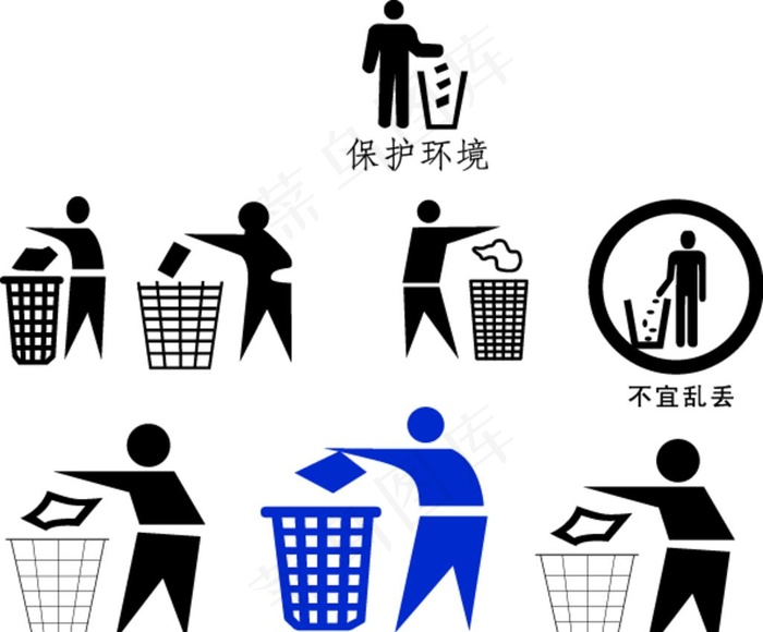 垃圾桶标志图片