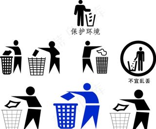 垃圾桶标志图片