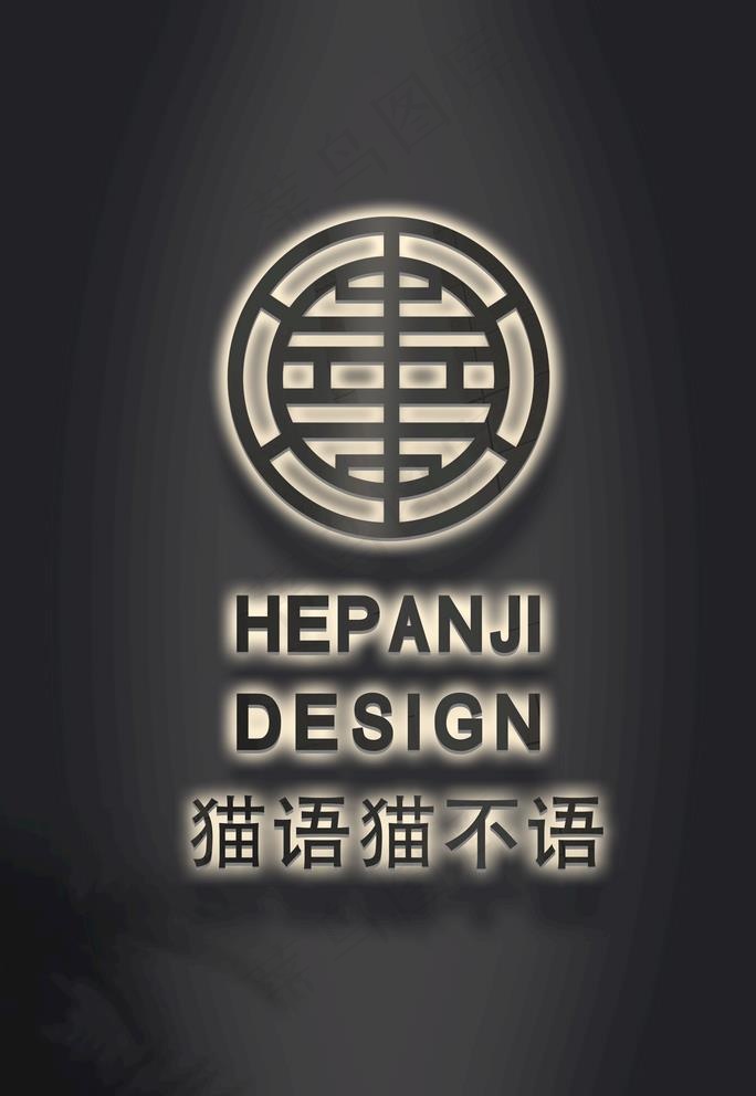 发光背景样机图片