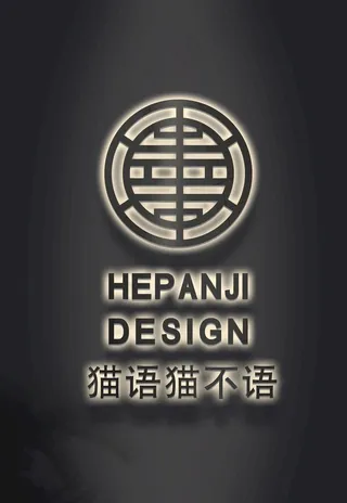 发光背景样机图片