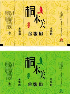 桐木关图片 桐木关图片