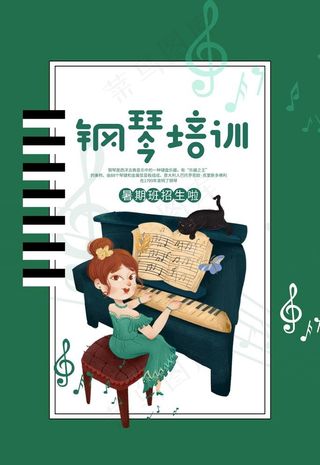 钢琴培训图片
