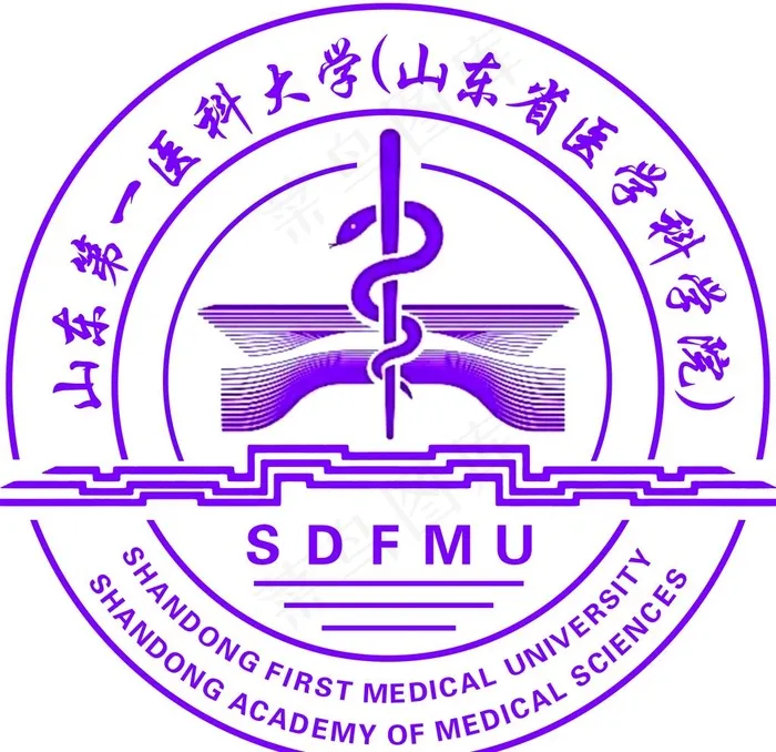 山东第一医科大学logo图片(5906X5906(DPI:300))psd模版下载