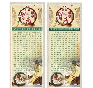 中医药展架  中药易拉宝图片