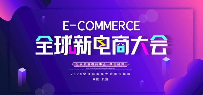 科技背景图片psd模版下载