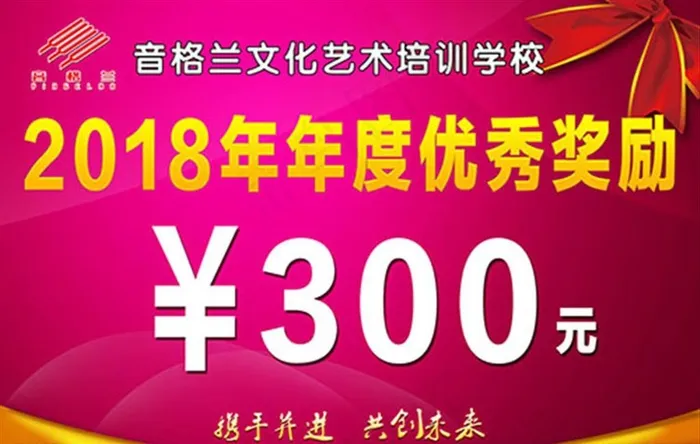 年度优秀奖励牌图片(7087X4724(DPI:300))psd模版下载