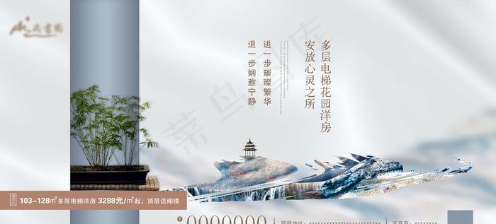 地产 价值点 刷屏图图片psd模版下载