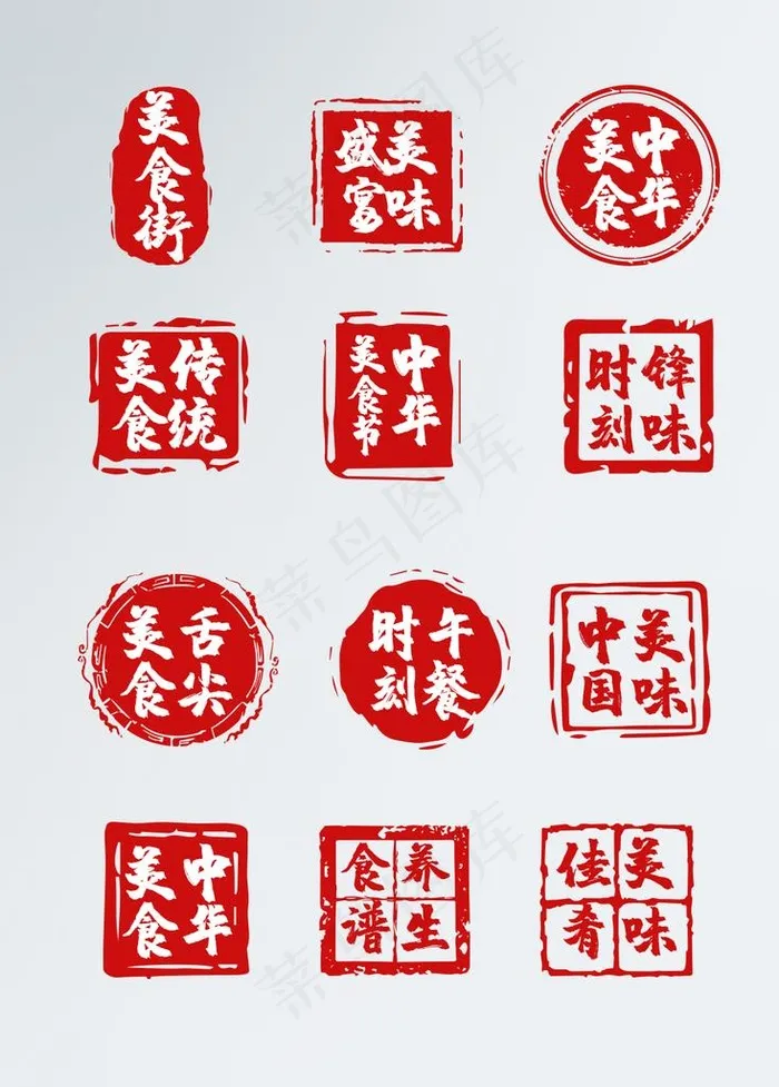 章图片psd模版下载
