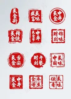 章图片 章图片