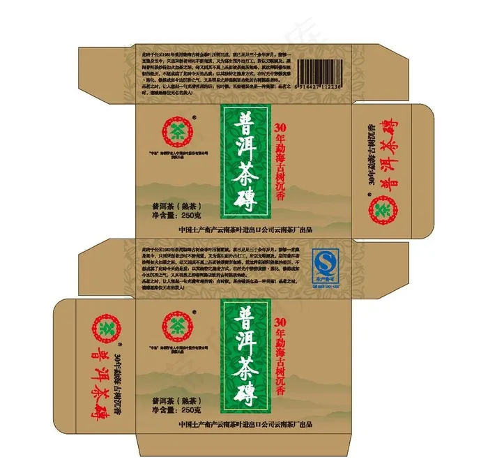 茶叶包装图片ai矢量模版下载