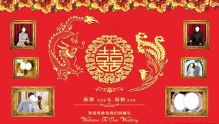 红色婚庆背景 红色婚礼背景图片