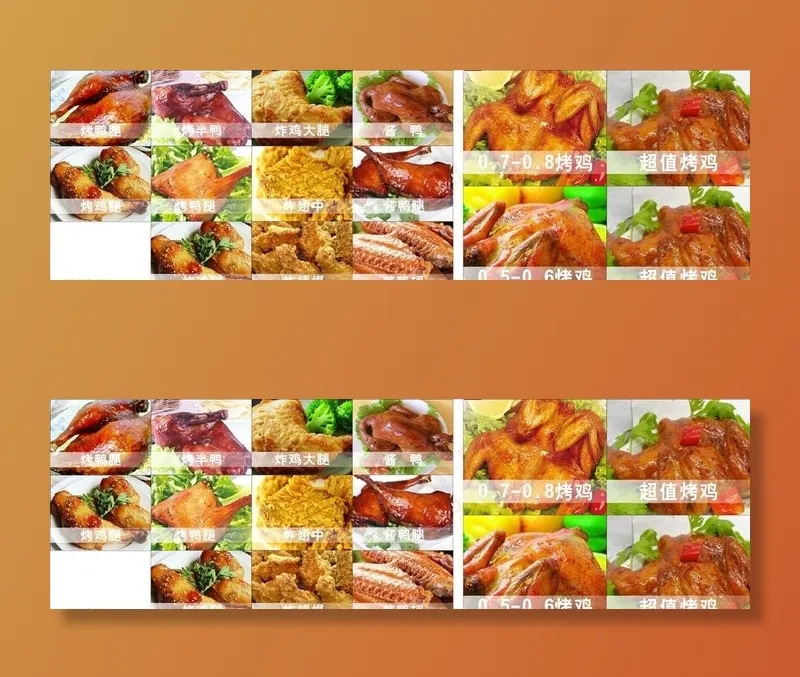熟食图片cdr矢量模版下载