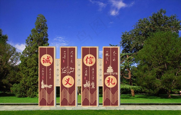 公园小品  公益立牌  广告牌图片(210X297)cdr矢量模版下载