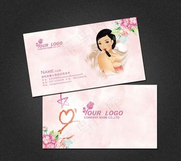 化妆品名片图片