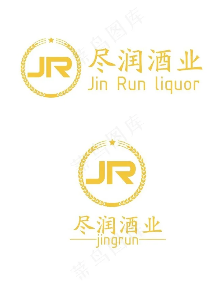 酒业LOGO图片ai矢量模版下载