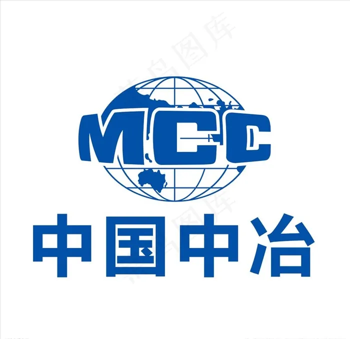 中国中冶图片cdr矢量模版下载