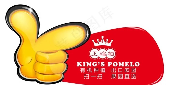 异形不干胶图片cdr矢量模版下载