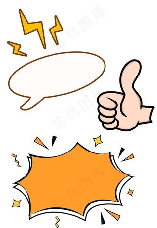 漫画对话框图片