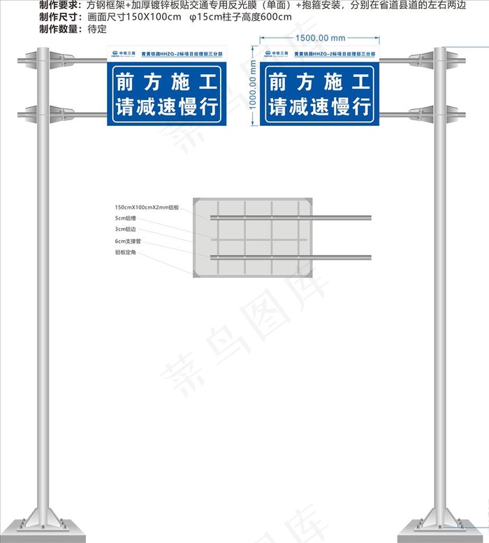 交通指示牌图片cdr矢量模版下载