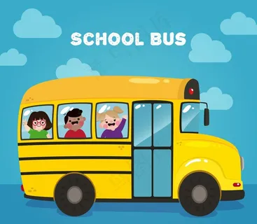 校车图片