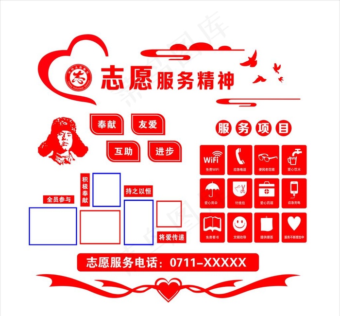 形象墙图片cdr矢量模版下载