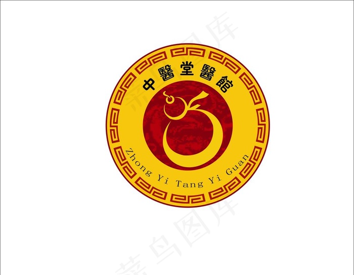 中医馆logo图片cdr矢量模版下载