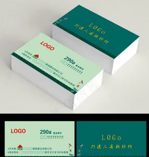 房地产名片卡图片