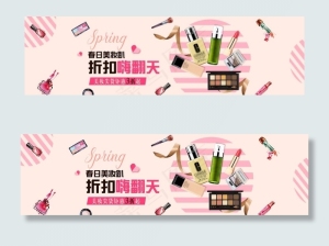 美妆图片