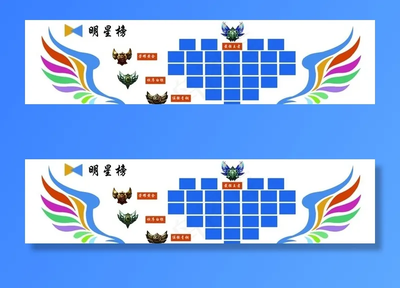 照片墙图片(13780X3740(DPI:50))psd模版下载