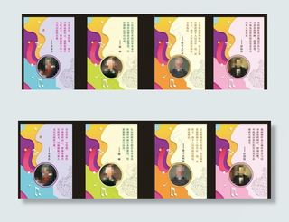 音乐家简介图片