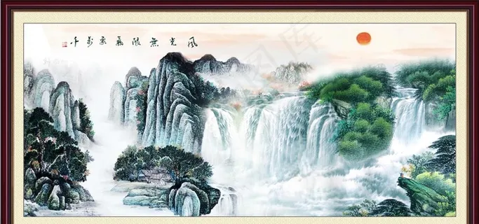 国画山水图片