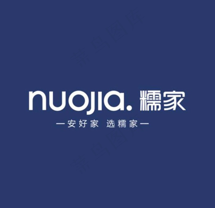 精勾糯家logo图片cdr矢量模版下载