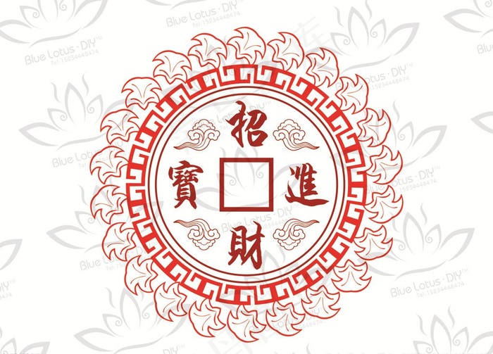 招财进宝 铜钱 祥云图片cdr矢量模版下载