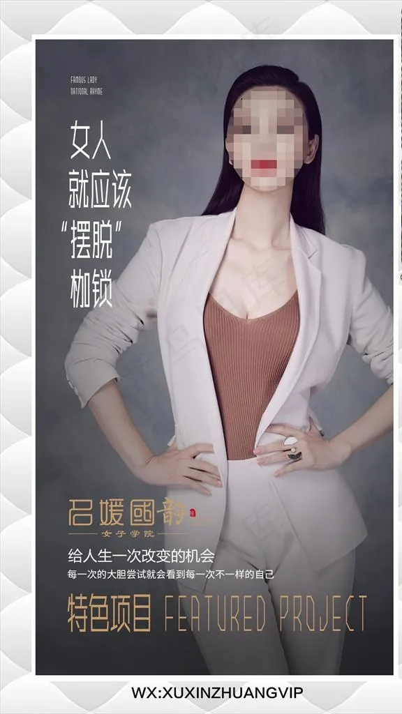 成人文化培训教育图片psd模版下载