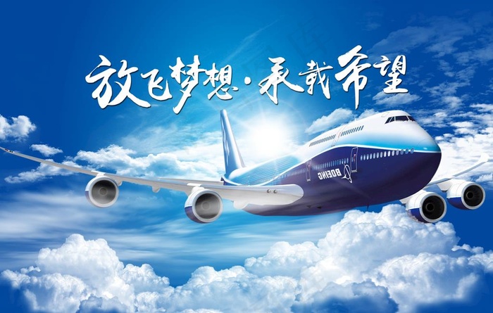 飞机图片