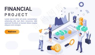 2.5D金融产业图片