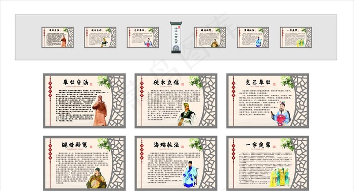 法治故事图片cdr矢量模版下载