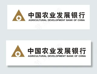 中国农业发展银行LOGO图片