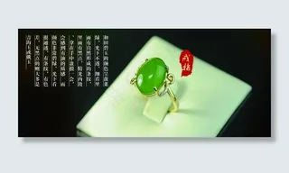翡翠玉图片