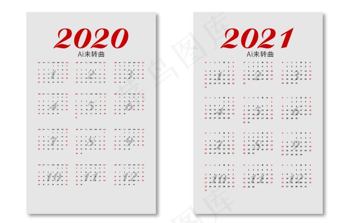 2020-2021台历图片
