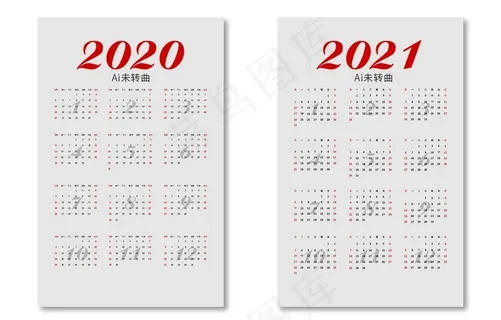 2020-2021台历图片