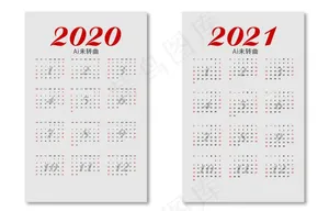 2020-2021台历图片