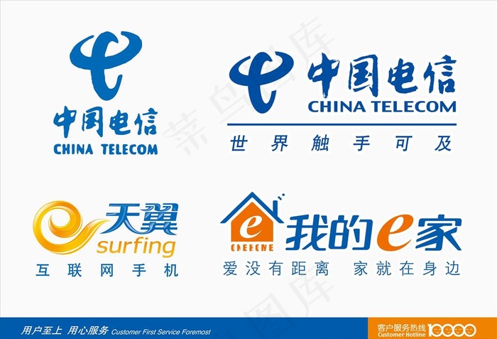 中国电信图片psd模版下载