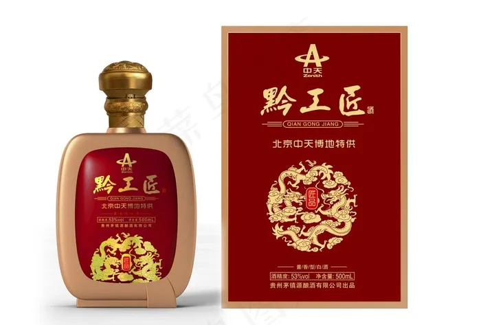 酒盒图片(4961X3508(DPI:300))psd模版下载