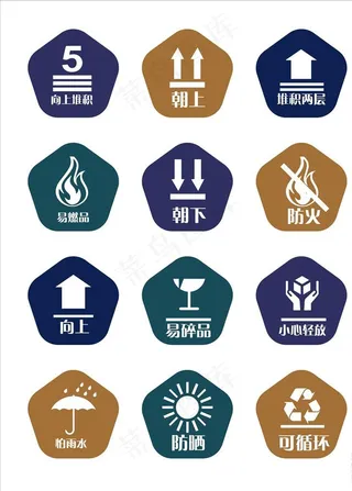 纸箱包装图标纸箱图标纸箱标志图片