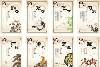 励志文化图片
