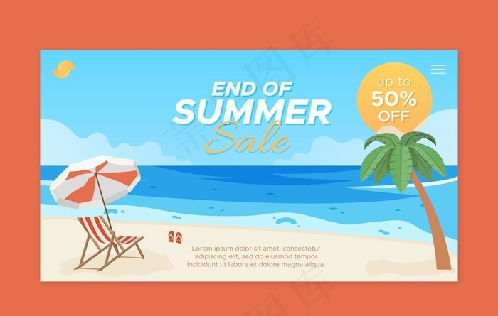 summer夏日折电商矢量海报图片ai矢量模版下载