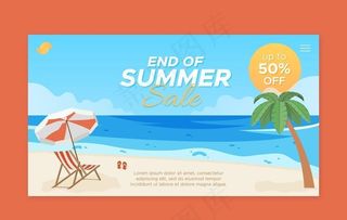 summer夏日折电商矢量海报图片